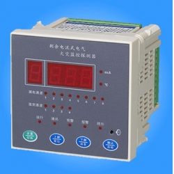 RZDF-108 electrical fire monitoring detector | digital panel